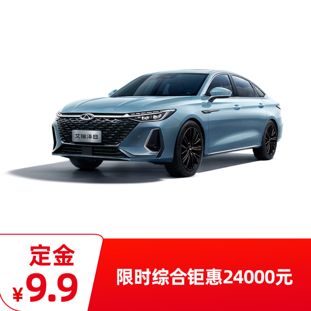 10万元级别轿车到底选谁（国产篇）