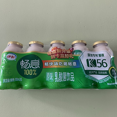 乳酸菌饮料伊利畅意好好喝