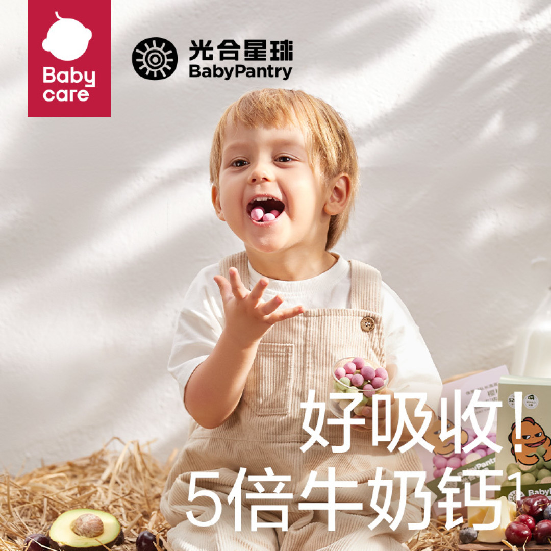2款超级赞的宝宝小零食
