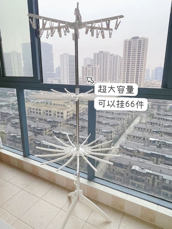 洗晒用品