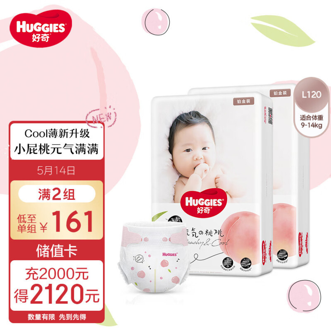 屁屁研究所——12款不同品牌的尿不湿（7款纸尿裤+5款拉拉裤）无广实测大横评