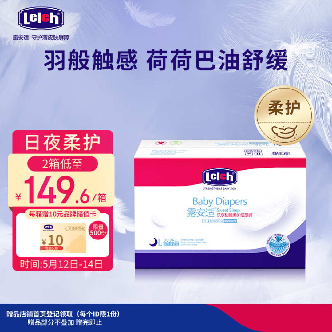 屁屁研究所——12款不同品牌的尿不湿（7款纸尿裤+5款拉拉裤）无广实测大横评