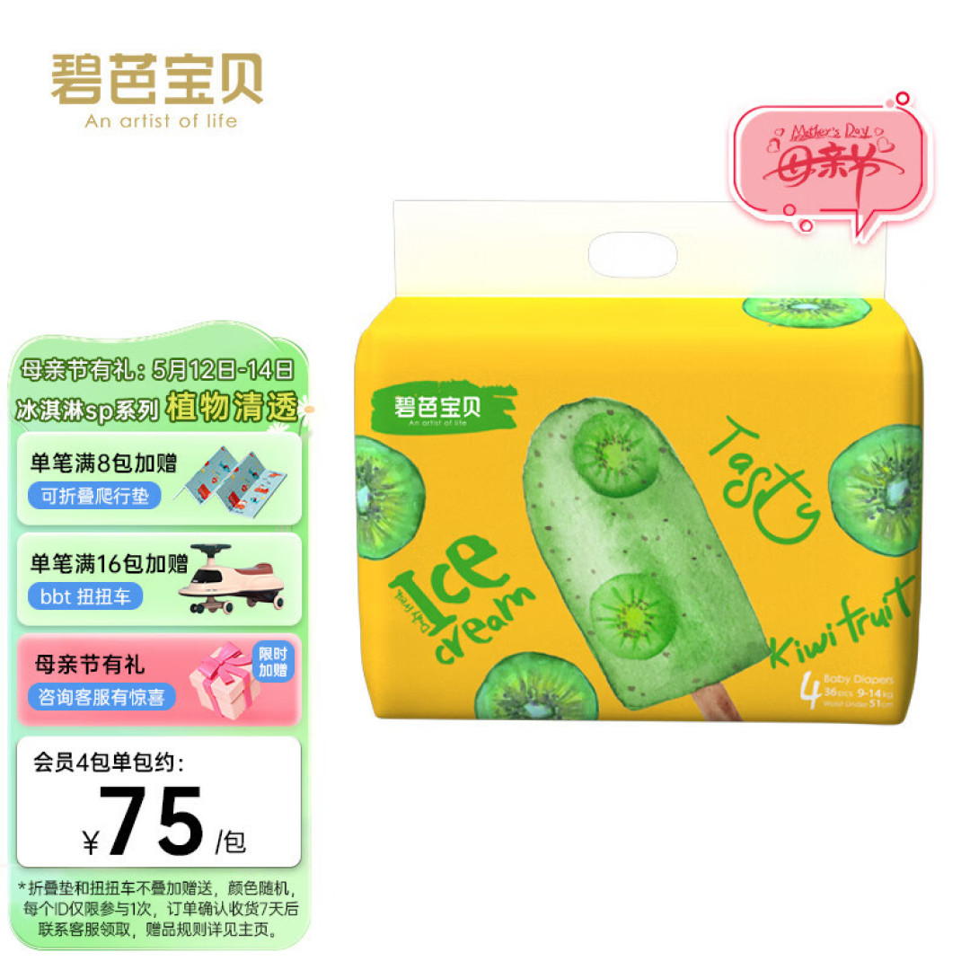 屁屁研究所——12款不同品牌的尿不湿（7款纸尿裤+5款拉拉裤）无广实测大横评