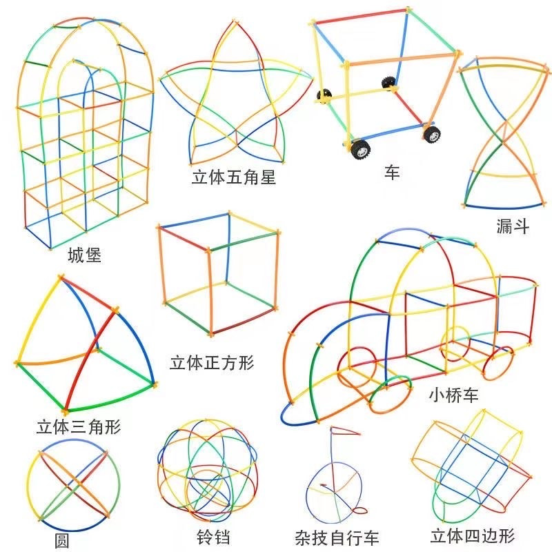 魔术棒积木教程图片