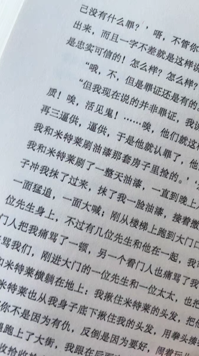 浙江文艺出版社小说