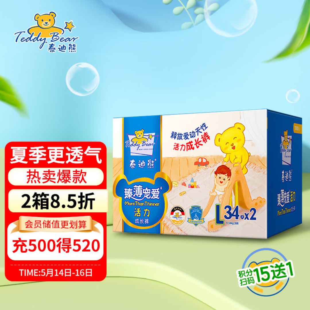 屁屁研究所——12款不同品牌的尿不湿（7款纸尿裤+5款拉拉裤）无广实测大横评