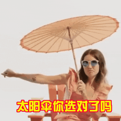 最强太阳伞选购攻略！五款热门太阳伞实测实说，选购太阳伞你必须知道的那些事！