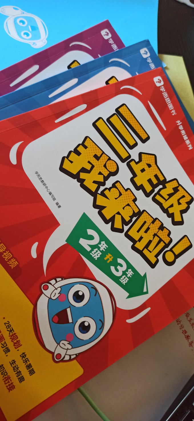 少儿