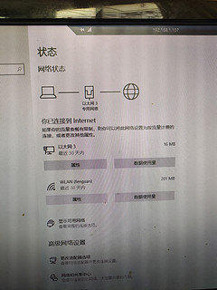 随身wifi，中沃29，虽然贵点，还算值得。