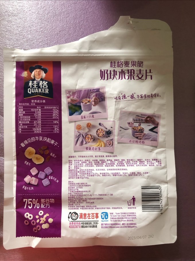 桂格麦片