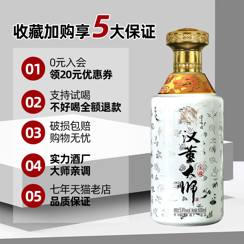 山东酒桌怪象：正式酒席很少出现景芝，这3款小众酒反而备受追捧！5月送礼记得收藏！