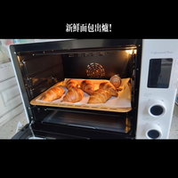 新到的烤箱做可颂当下午茶