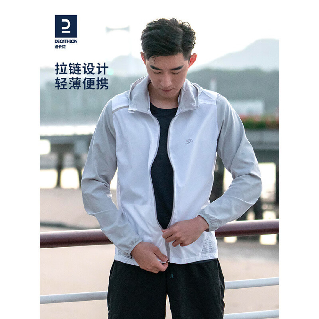 夏天品牌防晒服好价格分享，土拨鼠/黑冰/迪卡侬都是好价格，值得种草！