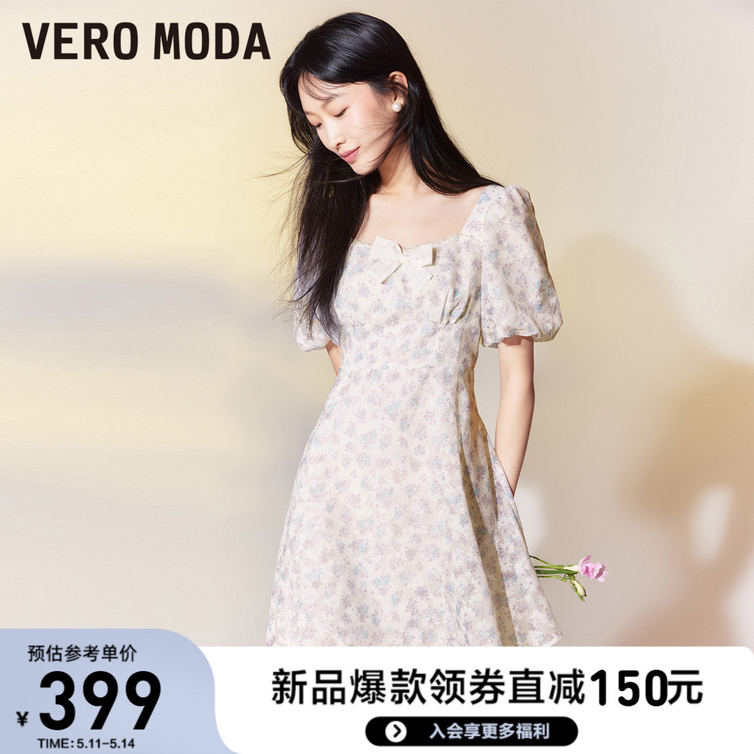 Vero  Moda618必买3款超美连衣裙•夏日衣橱必备～
