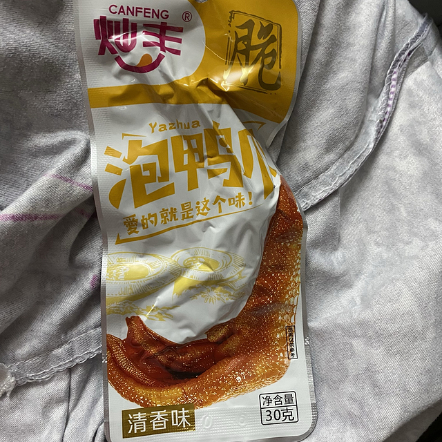 嘴馋鸭爪就适合！