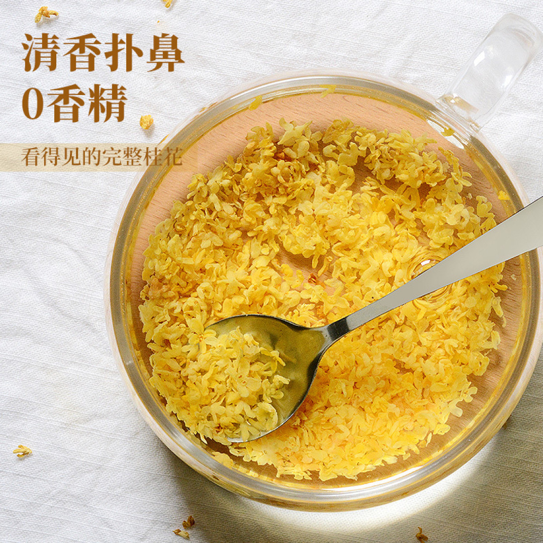     在家复刻探鱼同款冰粉，让我们在家就能实现冰粉自由！！
