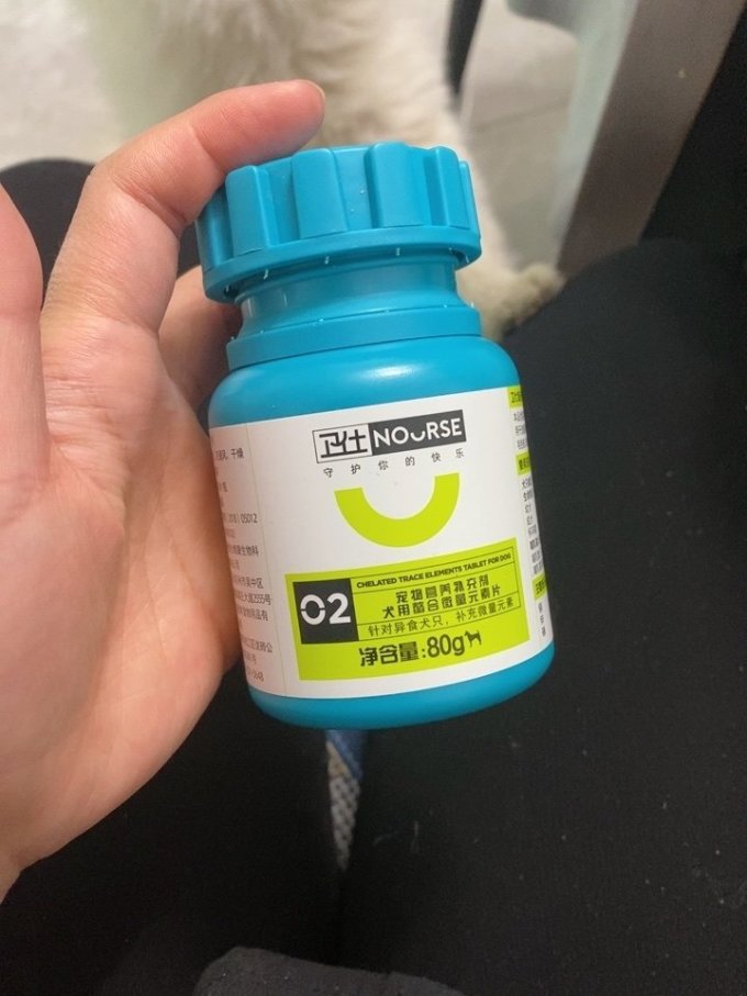 卫仕强化免疫