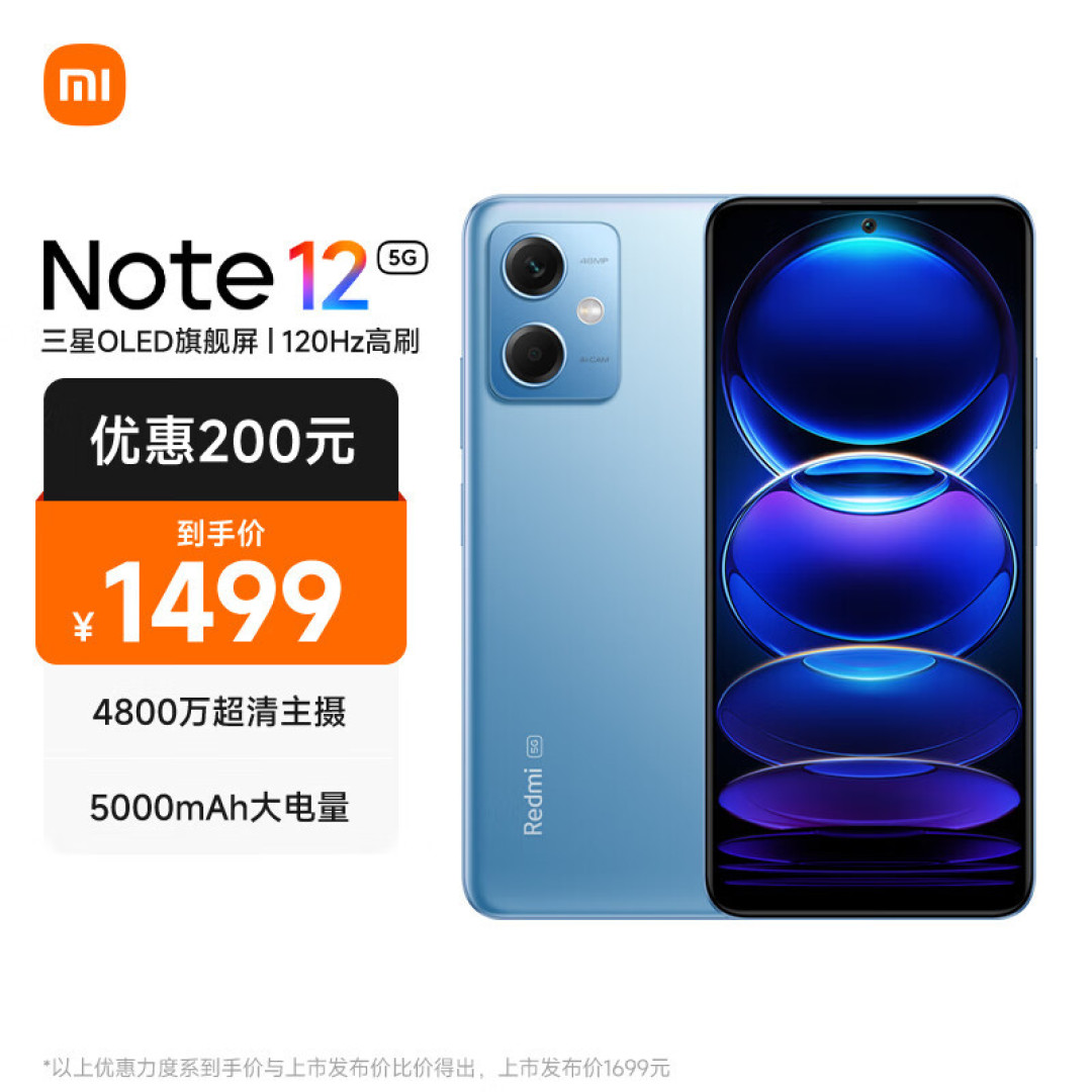 千元系列的7个爆款骁龙手机,凭什么是他们?