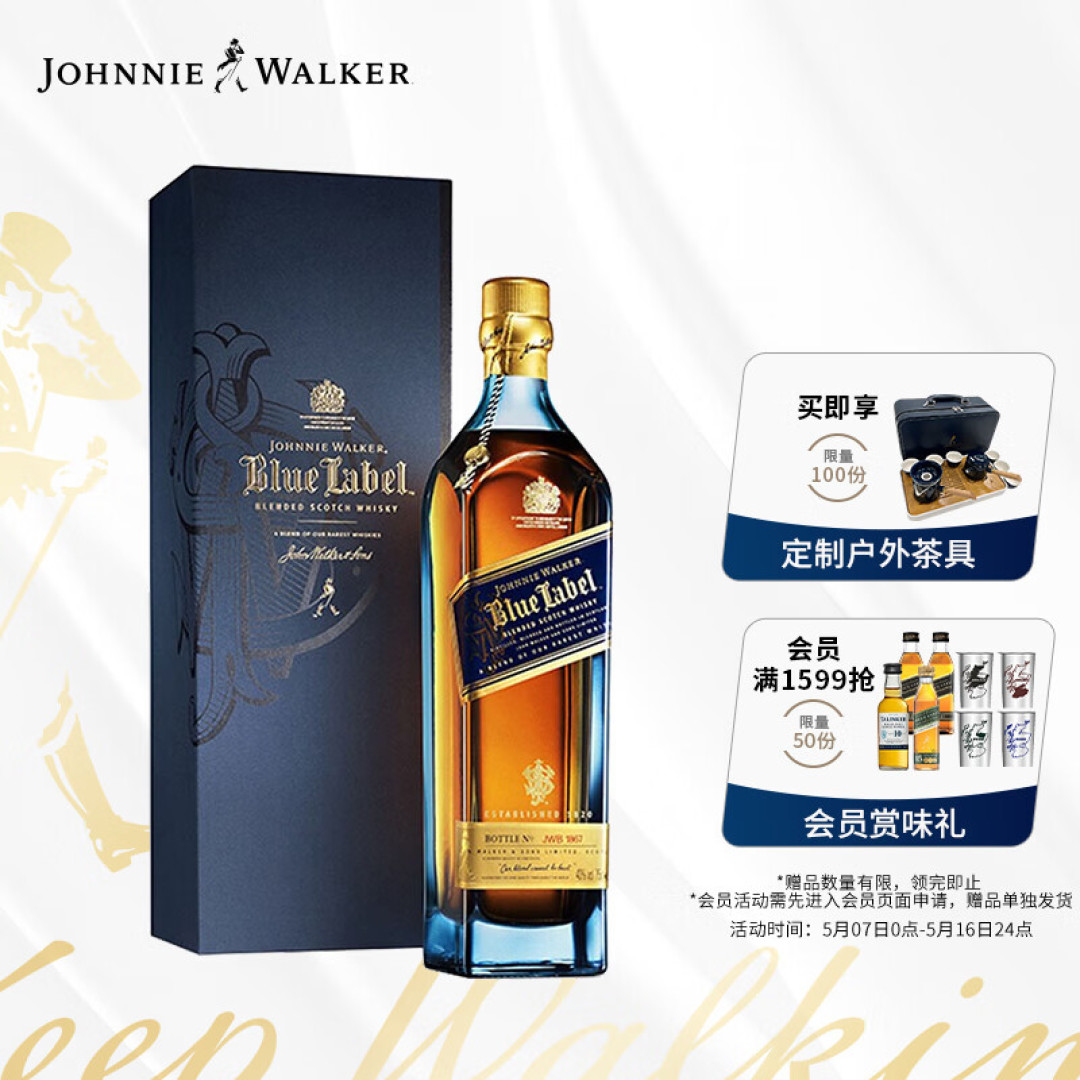 5月给你心爱的男士送礼指南——威士忌篇