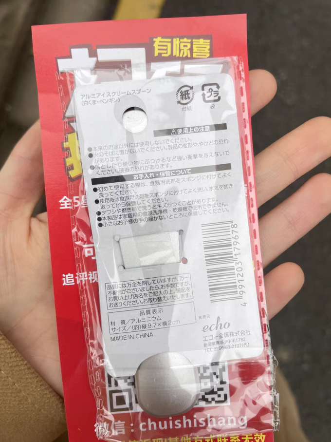 一次性餐具
