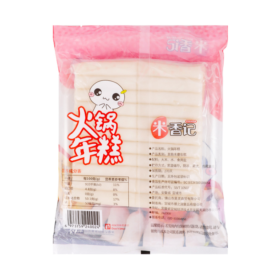 年糕,火锅或者辣炒都好吃
