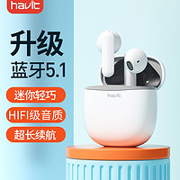 海威特（Havit）S2真无线蓝牙耳机舒适无感佩戴游戏耳麦降噪type-c口充电苹果华为安卓手机通用白色