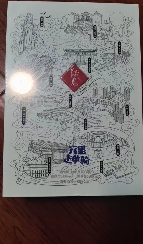 种草很久，价格稍微有点高，一直想买，这次