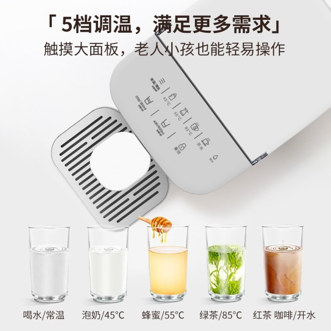 智慧生活,从净饮一体机开始