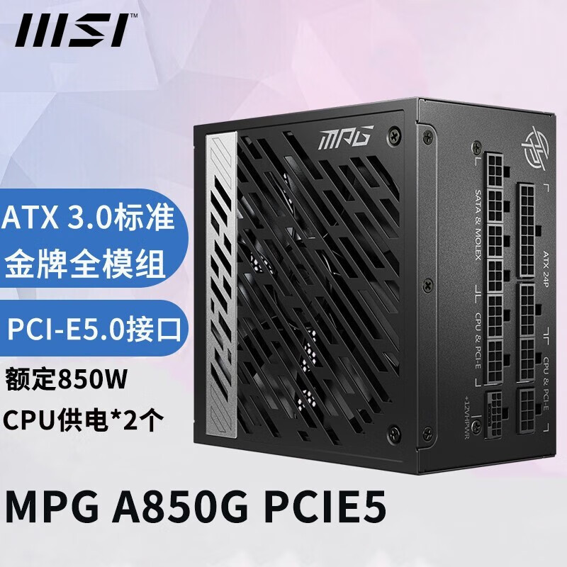 白菜价PCIe4.0高速固态又增新伙伴——金百达KP260 PLUS 2TB测评