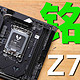 最划算的Z790 ITX主板！铭瑄Z790I电竞之心简单测试