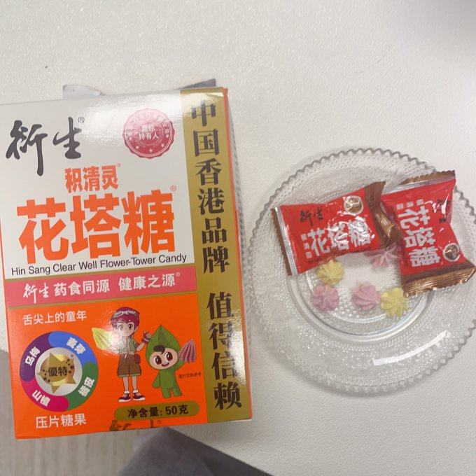 衍生婴幼营养