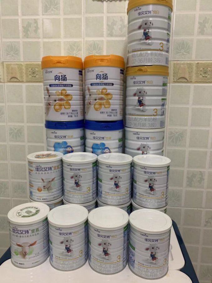 佳贝艾特羊奶粉