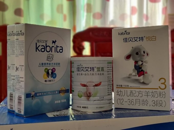 佳贝艾特羊奶粉