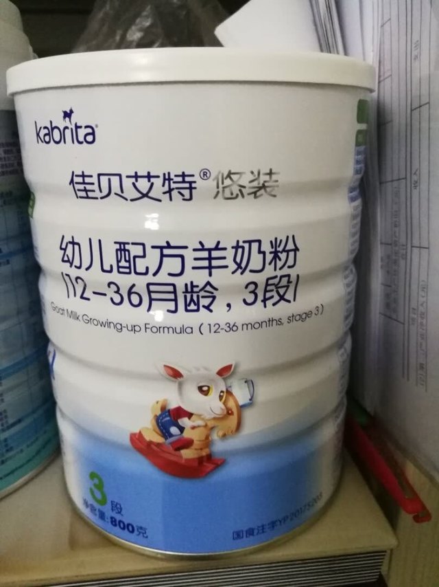 
佳贝艾特羊奶粉100％纯羊乳蛋白的羊奶