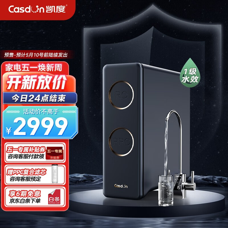 如何搭建全屋净水系统?一篇搞定前置+软水+末端选购,附12款高性价比机型推荐!