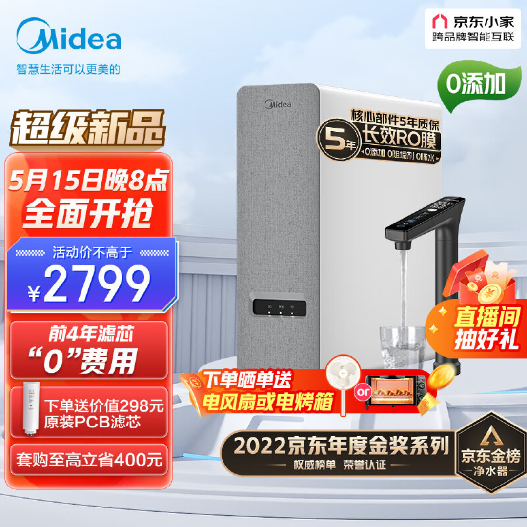 如何搭建全屋净水系统?一篇搞定前置+软水+末端选购,附12款高性价比机型推荐!
