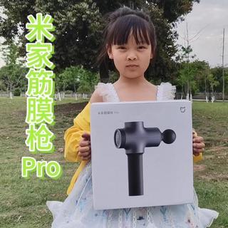 米家筋膜枪Pro全新升级，30天持久续航，运动与办公必备按摩神器