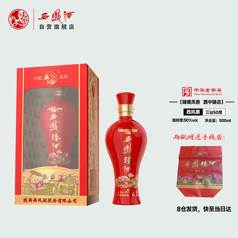 白酒横评:哪些白酒更适合婚宴+喜庆的场景?