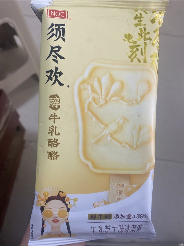 人生此刻须尽欢，520也一样