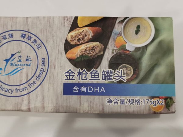 
多次回购的产品了  用来做金*鱼三明治