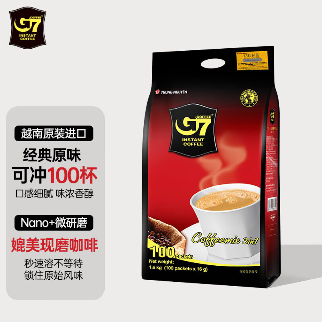 还魂续命!职场人便捷冲饮咖啡选购攻略+618必囤清单盘点【资深咖啡党力荐】