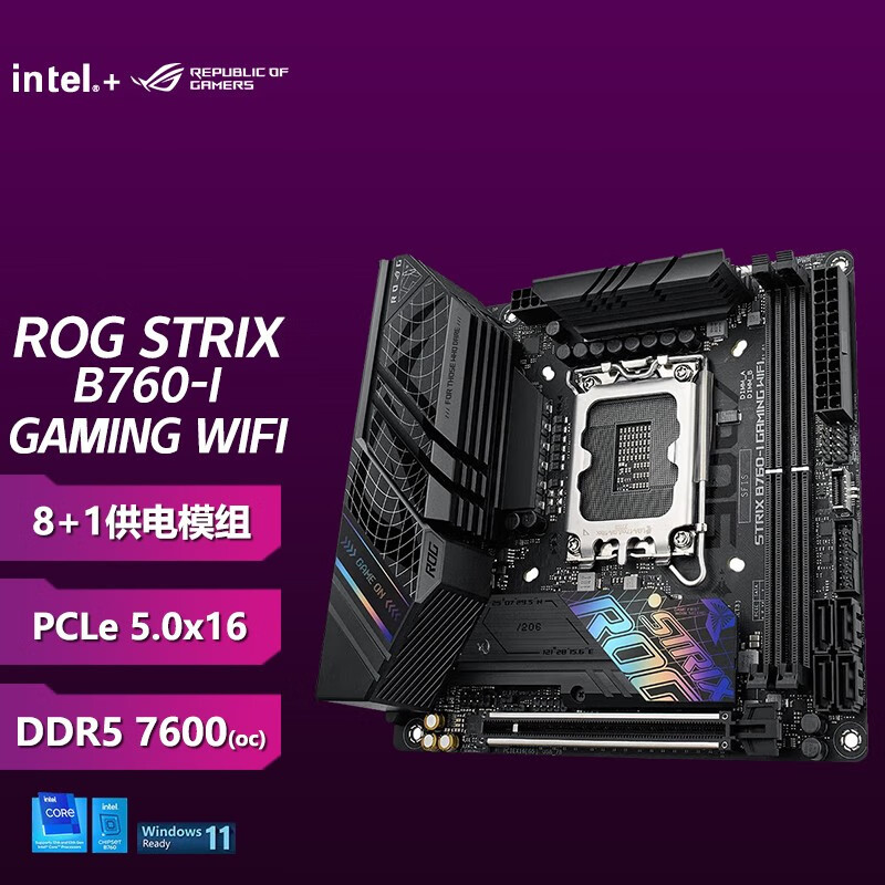 萌妹纸的快乐箱——ROG B760-I+影驰 3060+AKLLA A2 装机展示