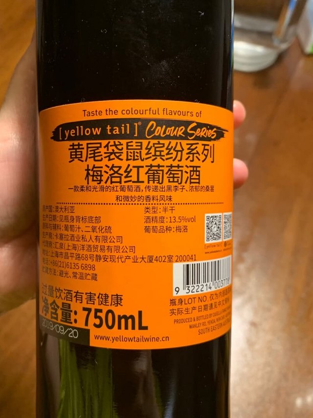 口感：口感很好的一款餐酒，无意中发现，秒