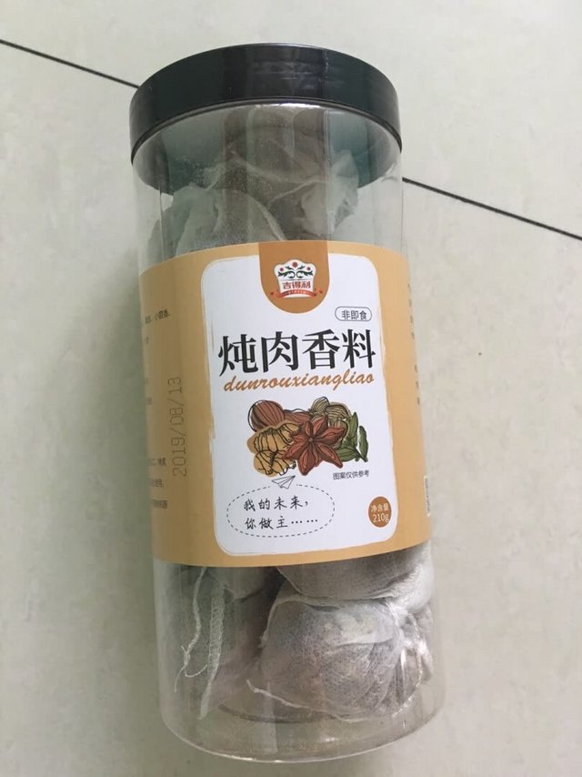 这个吉得利炖肉香料非常好，厨房小白们也可