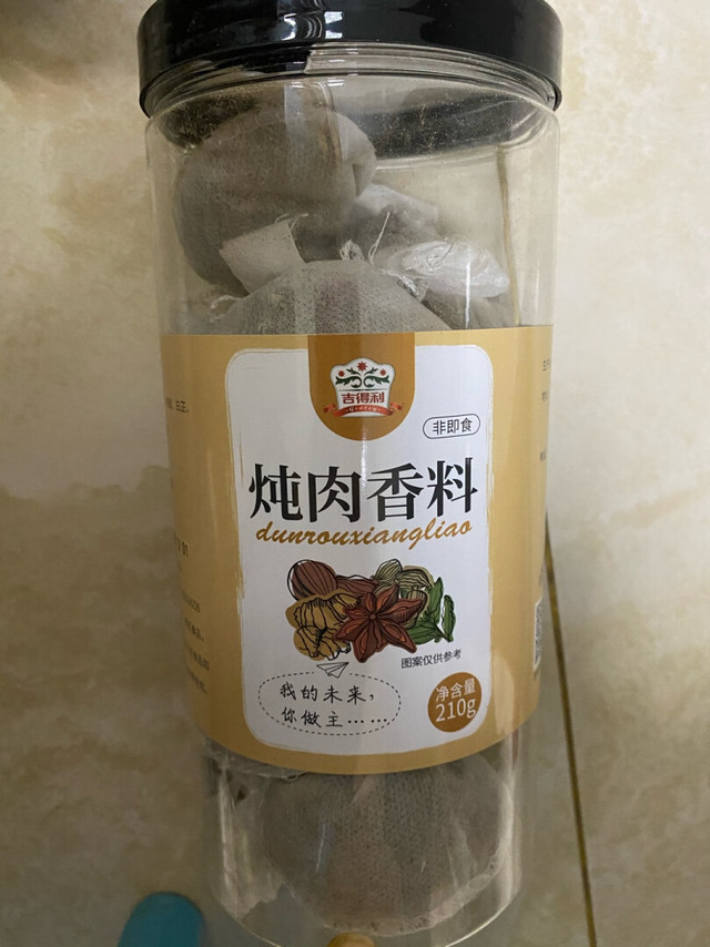 京东的物流超级快，打开吉得利炖肉卤料包，