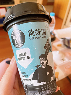 oatly和兰芳园联名了！这奶茶也太浓郁了吧