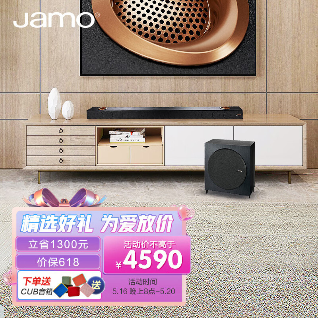 家庭音响怎么选?这些选购要点收藏起来