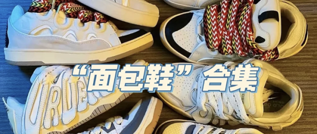 【惊喜盒子】爆款潮鞋一探究竟,值得买邀你免费申领!