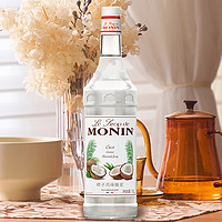 莫林MONIN夏日冷饮推荐风味有哪些！看这里！