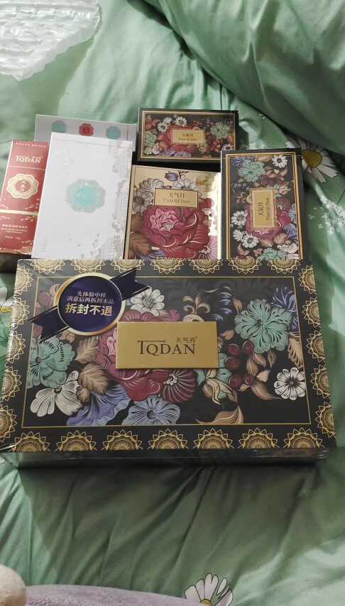 货收到了，很喜欢，今天早上就迫不及待的拿